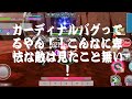 【SAOIF】リーパーソロ討伐パート②キバオウさんこいつビーターすわ
