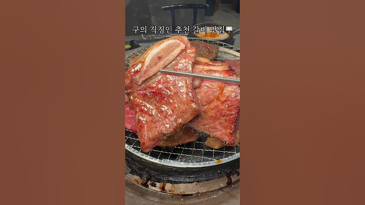 구의역 작징인 추천 갈비 맛집!! 소주랑 맥주 3,000원? #광진구맛집 #구의역맛집 #구의역맛집추천 #구의맛집 #구의맛집추천 #갈비맛집 #bts #갈비 #koreanfood