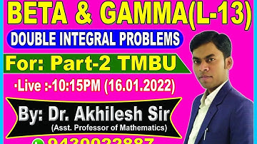 B.Sc(Part-2) || TMBU || Problems of Double Integrations || Beta & Gamma || By: Dr. Akhilesh Sir