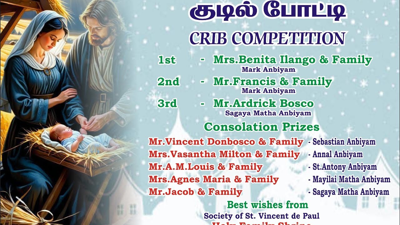 Holy family shrine nazarethnagar | Crib competition 24 December 2024 # ...