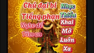 Chú đại bi tiếng phạn. Heart Dhāraṇī of Avalokiteśvara-ekadaśamukha Sūtra ན༌མོ༌རཏྣ༌ཏྲ༌ཡཱ༌ཡ།.