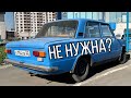 ПОКУПАТЬ ЖИГУ ИЛИ НЕТ? УБОРКА В ВАЗ 2101.