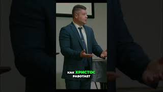 ⚡Христос в моей жизни: Как Он помогает мне? | Виталий Костюкевич #shorts