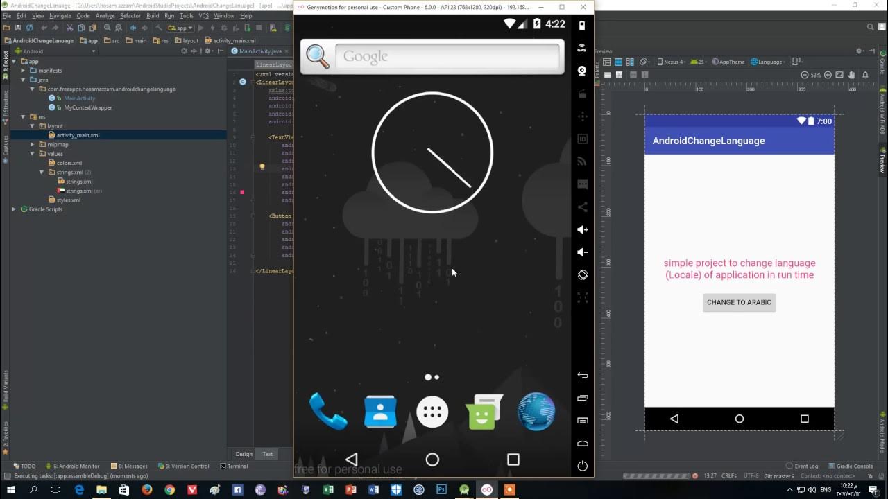 Android select language. Android change language. Android language. Android studio change language. Change language app.