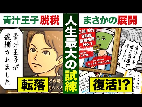 【実話】