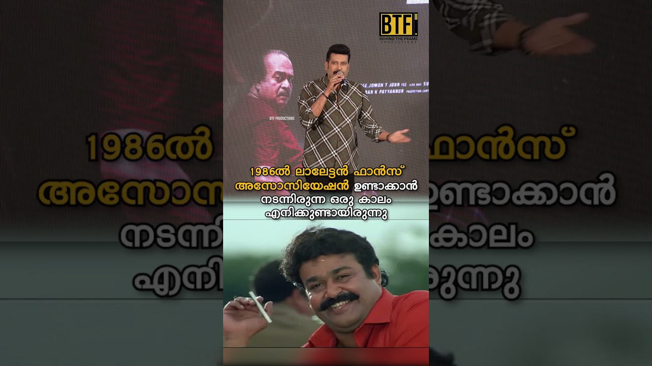 Manoj K Jayan Cinema Journey: Acting With Mohanlal To Vismaya Thudakkam Manoj K Jayan Cinema Journey: Acting With Mohanlal To Vismaya Thudakkam