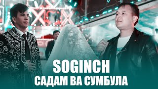 картинка: Ayomiddin Jo'rayev - Sumbula ibragimovani tuyida Аёмиддин Жураев - Сумбула ибрагимовани туйида