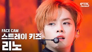 [페이스캠4K] 스트레이 키즈 리노 '神메뉴' (Stray Kids 'God's Menu' LEE KNOW FaceCam)│@SBS Inkigayo_2020.6.21