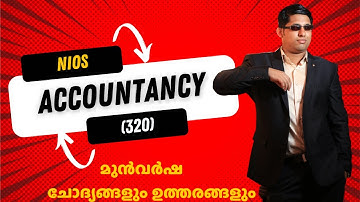 Nios Plus Two Accountancy- Solved Question Paper Trading & Profit and Loss Account and Balance sheet