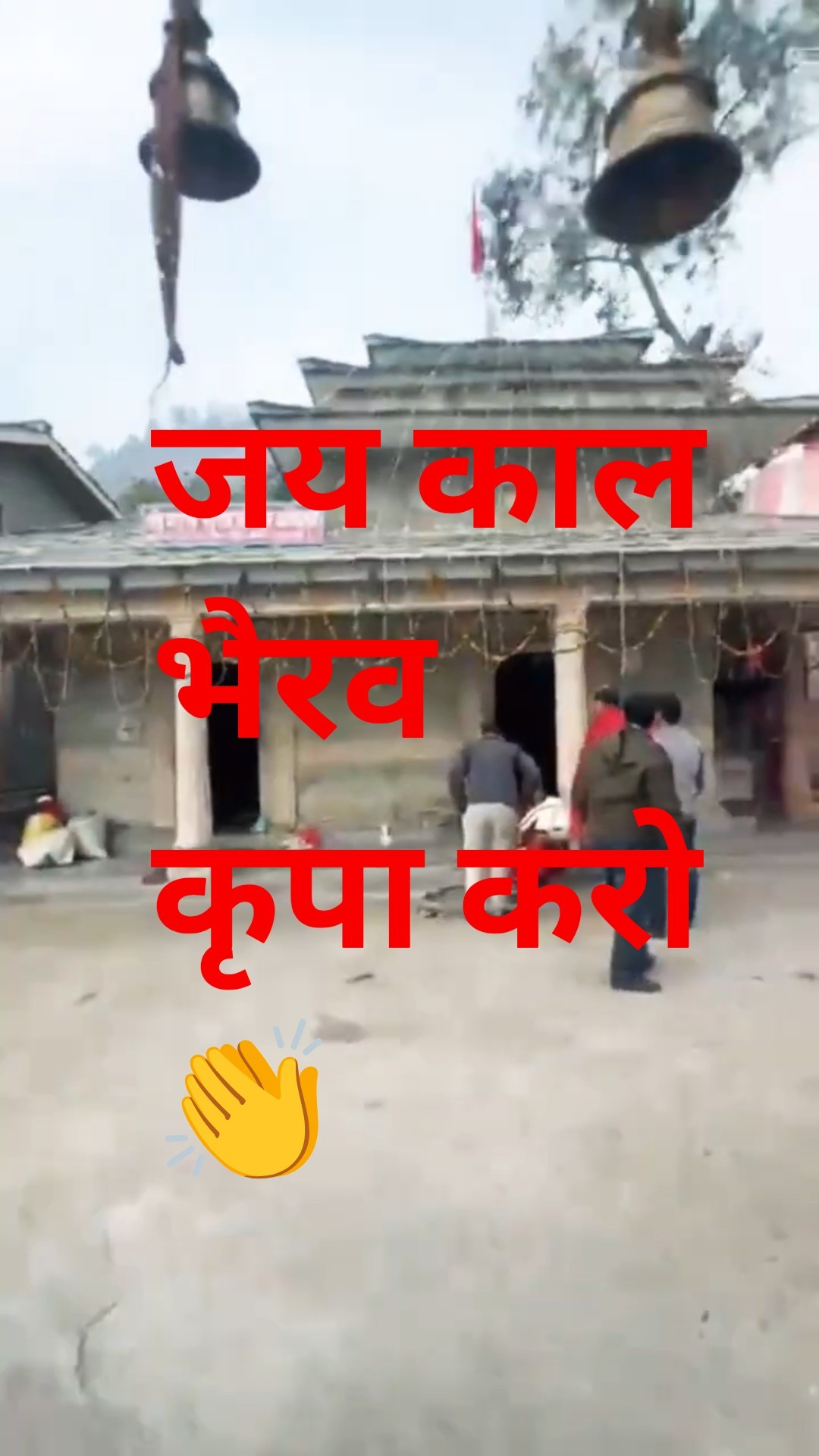 🌞 Good Morning🌞 - ShareChat