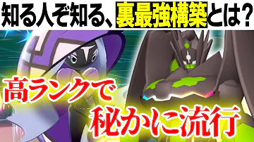 ジガルデ