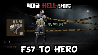 맨 몸에 헤드셋, 힐템, 수류탄도 없이 F57만 들고 방송국에 가서 100만원 떡상!!! [아레나 브레이크아웃]