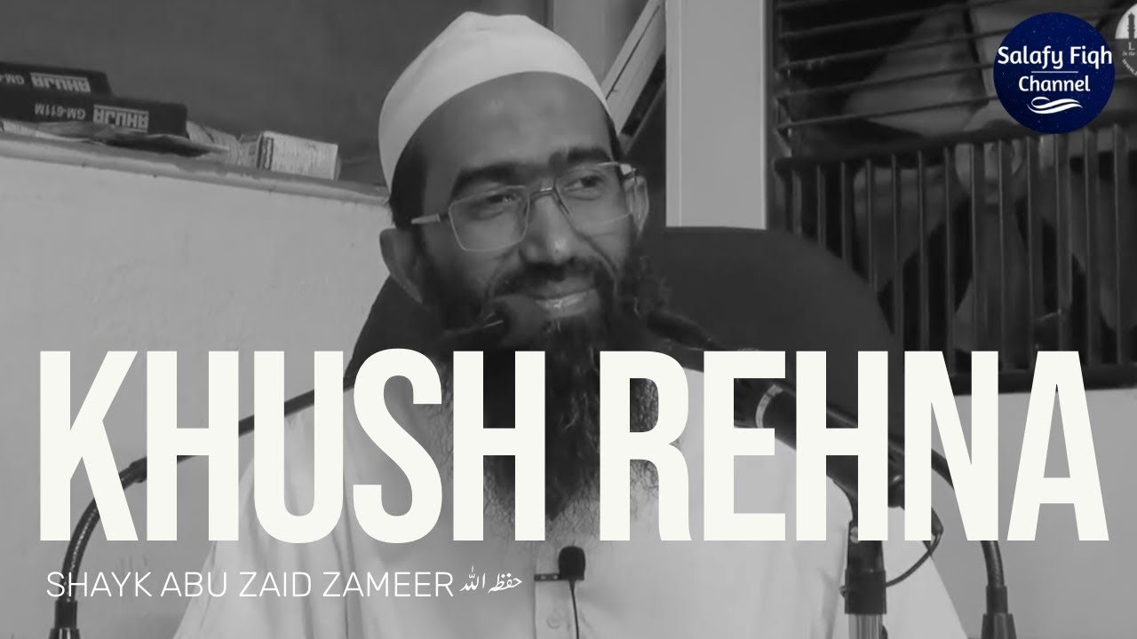 Allah Ne Khush Rehne Ke liye Kaha Hai | Shaykh Abu Zaid Zameer حفظہ اللہ