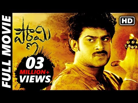 Pournami (2006) Telugu Full Length Movie | Prabhas, Trisha, Charmy, Rahul Dev, Sindhu Tolani | MTC