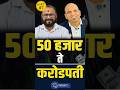हे फक्त Propath शिकवू शकतं #professionalinvestors #sharemarketinmarathi