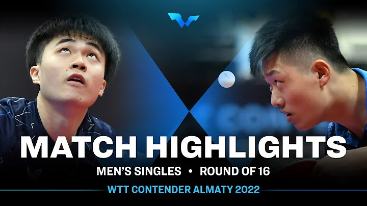 Lin Yun-Ju vs Fanbo Meng | MS | WTT Contender Alma...