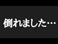 【倒れました】ランニング中に倒れて病院に運ばれた5月で解雇された派遣社員。