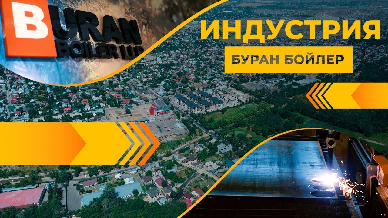 Машины казахстанского производства