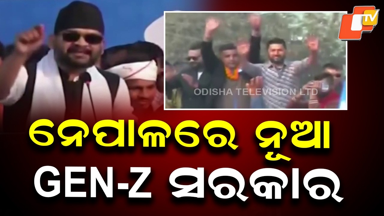 Balenendra Shah’s RSP Heads for Big Win in Nepal, Gen-Z Leader May Become PM