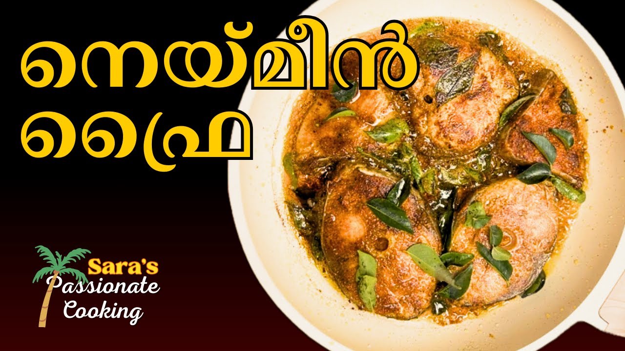 King Fish Fry Neymeen Fry Kerala Style Crispy and Spicy Fish Fry