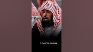 سوره قريش ❤️🤍