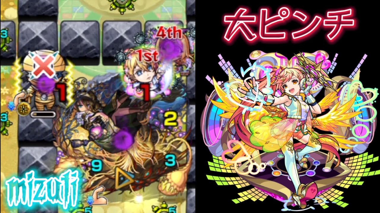 モンスト実況 天魔の孤城【空中庭園1】