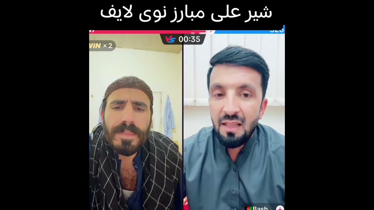 شیر علی مبارز نوی لایف گیم لایف 🤣🤣🤣🤣🤣🤣🤣🤣🤣🤣🤣🤣🤣🤣