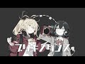 【弦巻マキ・宮舞モカSV2】ブリキノダンス【SynthVカバー】