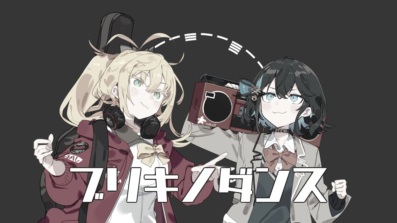 【弦巻マキ・宮舞モカSV2】ブリキノダンス【SynthVカバー】