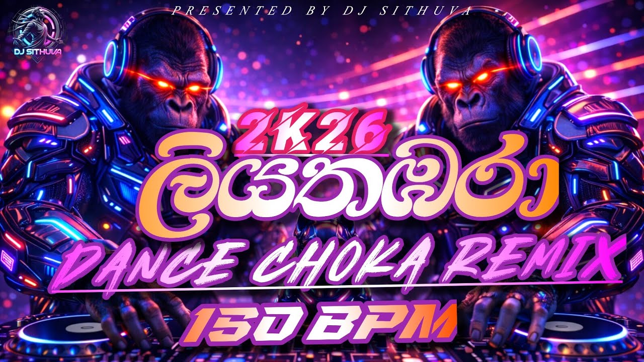 Liyathambara Dj Remix 2026 | ලියතඹරා | සැපට නටන්න | 150 BPM | Trending Dance Dj  Song 2025 