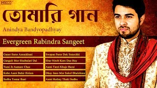 Presenting latest rabindra sangeet album, aami tarei khuje barai, a
bengali tagore album by anindya bandyopadhyay. also known as song...