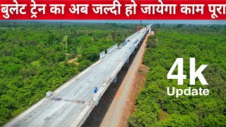 बुलेट ट्रेन का काम हुआ तेज बिलीमोरा सेक्शन में  | Bullet Train Latest Progress Video Gujarat | 4k