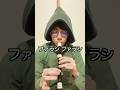 【激ムズ】ゼルダのBGMリコーダーで吹いてみた#ゼルダの伝説#にっち#リコーダー