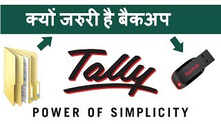 How to take Backup of Tally DATA in Tally ERP 9? Explain in Hindi