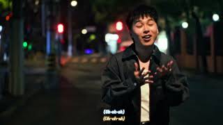 "난 너에게 너무 의지하고 있었나 봐" Keenan Te - Dependent(가사/해석/Lyrics)