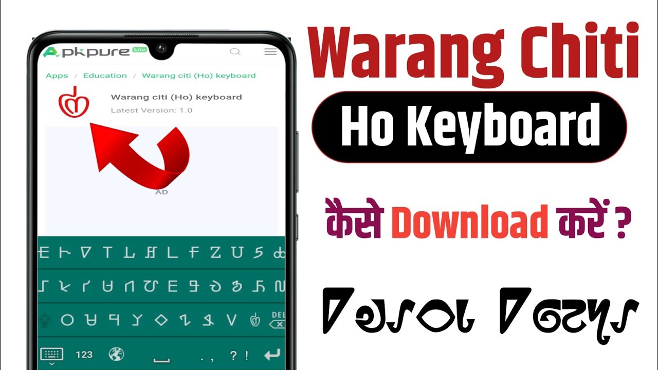 WARANG CHITI KEYBOARD KAISE INSTALL KARE ? Install Ho Keyboard | Nauru Sirka