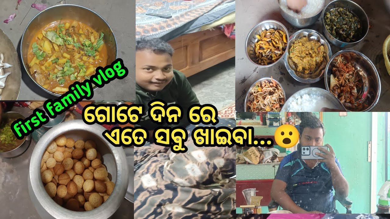 ଗୋଟେ ଦିନ ରେ ଏତେ ସବୁ ଖାଇବା...😮|| 