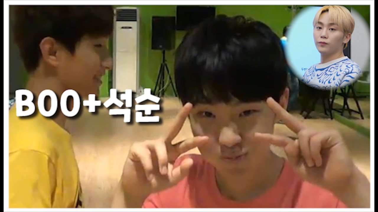 [부석순] 원조 석순 + 어쩌다 꼽사리 부