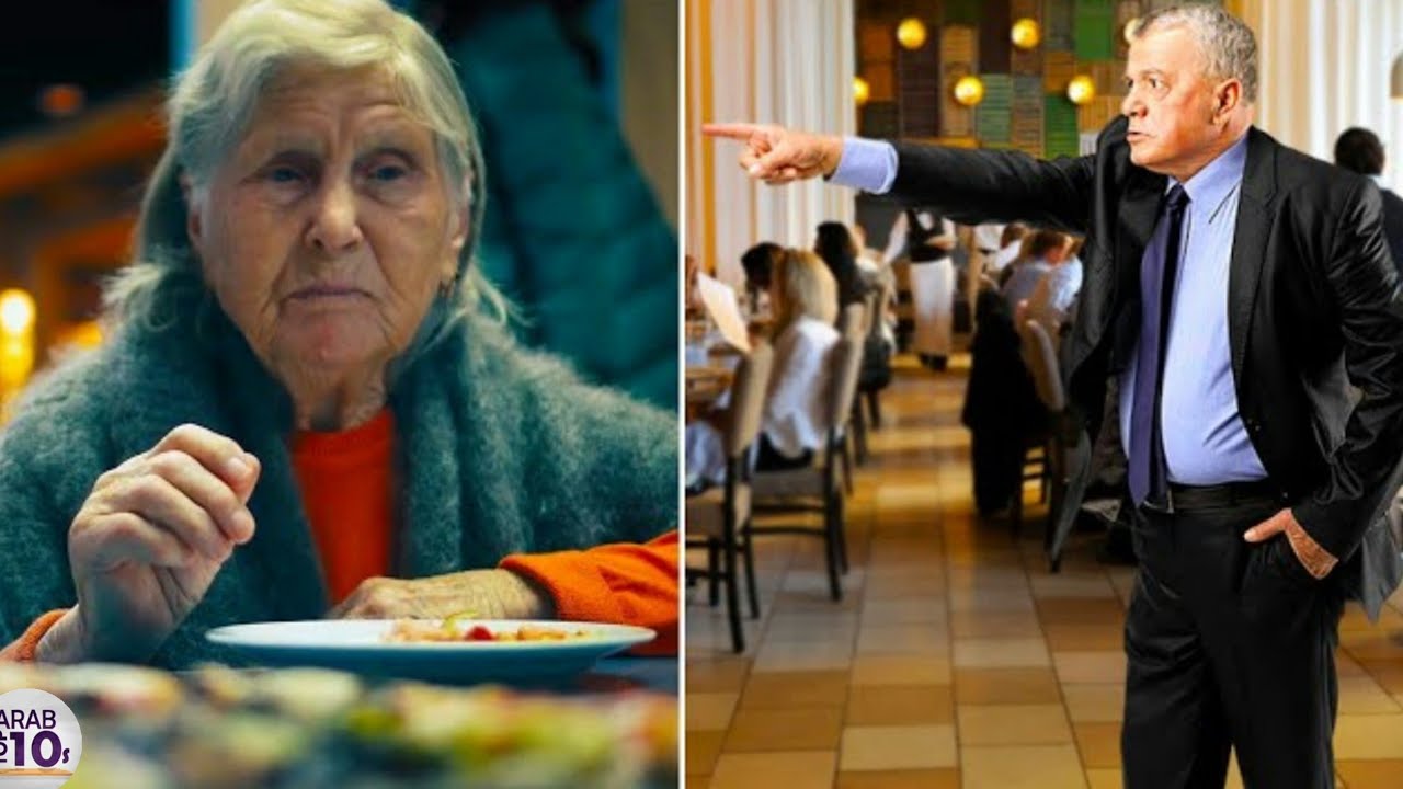 حاول مدير المطعم ان يطرد هذه السيدة العجوز.. عندما عرف من هي كانت الصدمة