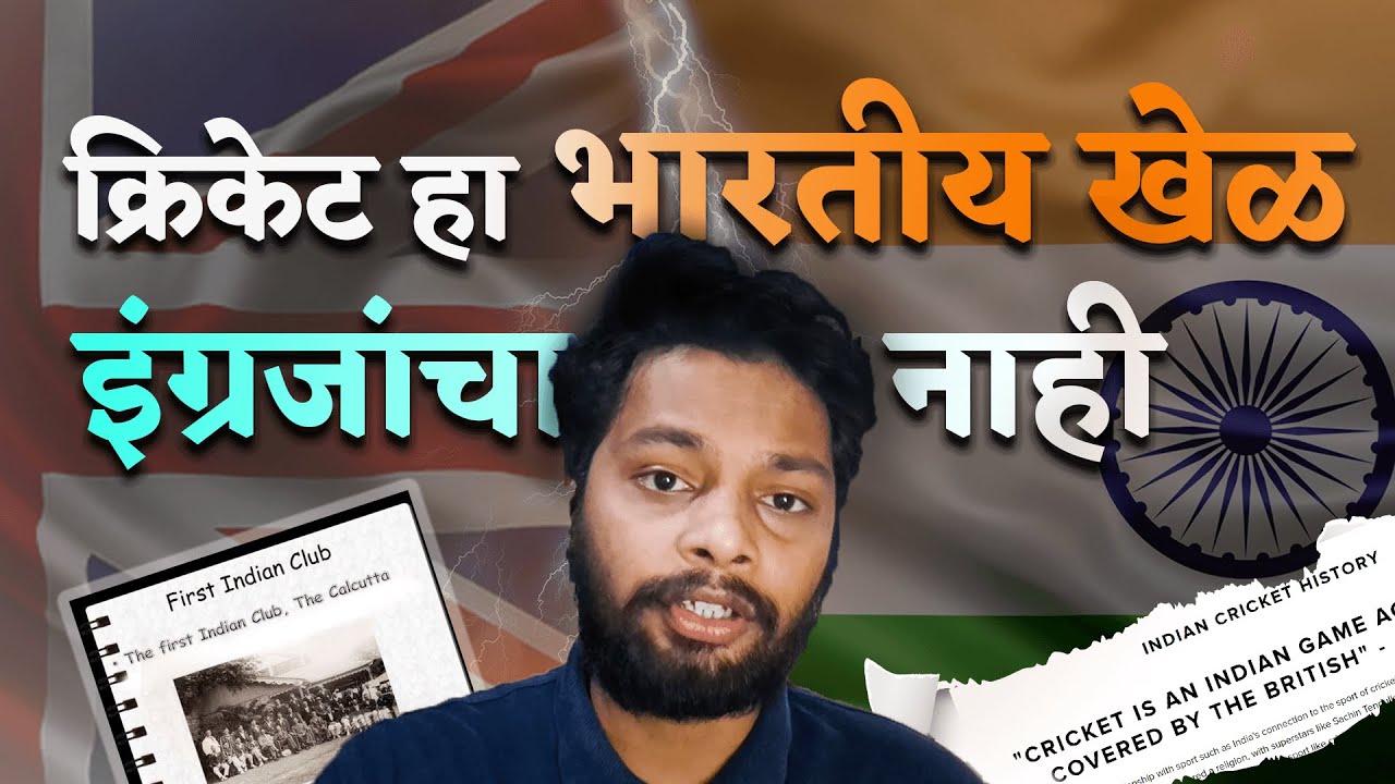 First Indian Cricket Team History Of Indian Cricket first-indian-cricket-team-history-of-indian-cricket