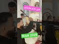 هری صنم آهنگ بختیاری با ساز و دهل منوچهر زنگه      2025
