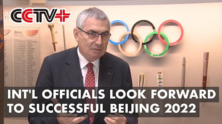 Int'l Officials Look Forward to Successful Beijing 2022 - DayDayNews