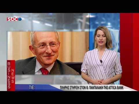 BUSINESS NEWS: TUV