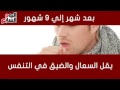 كلية التمريض جامعة المنيا كلية التمريض جامعة المنيا
