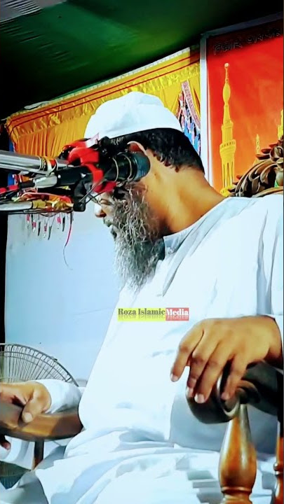 Mufti foyzul Karim cormonai new waz 2022
