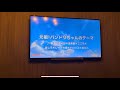 元祖 バンドリちゃんのテーマ 元祖 バンドリちゃん カラオケ 男が歌ってみた 