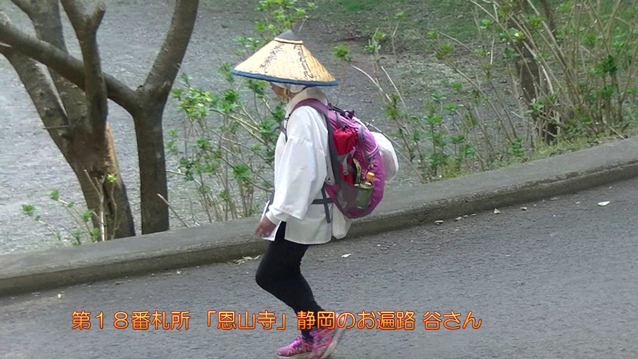 第２回 倉敷のおじさん 四国歩き遍路旅（前編）