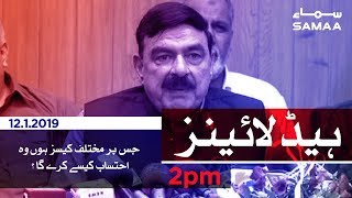 Samaa Headlines - 2PM - 12 January 2019