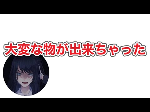 【ado】私が一番頑張ってます。【Ado切り抜き】