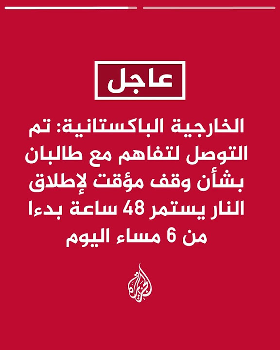  :            48 
 - نشر قبل 2 ساعة